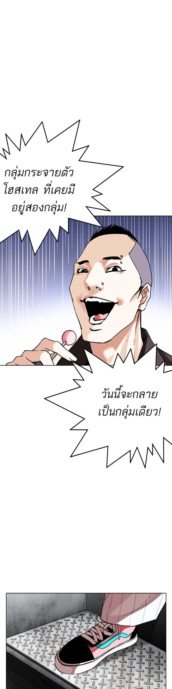 Manga-lc-com อ่านมังงะ อ่านการ์ตูน ออนไลน์ ฟรี Lookism ตอนที่ 1 2 3 4 5 6 7 8 9 10 11 12 13 14 ฟรี ไม่มีโฆษณา Manga-lc - อ่าน มังงะ อ่าน การ์ตูน ออนไลน์ อ่านมังงะ ฟรี