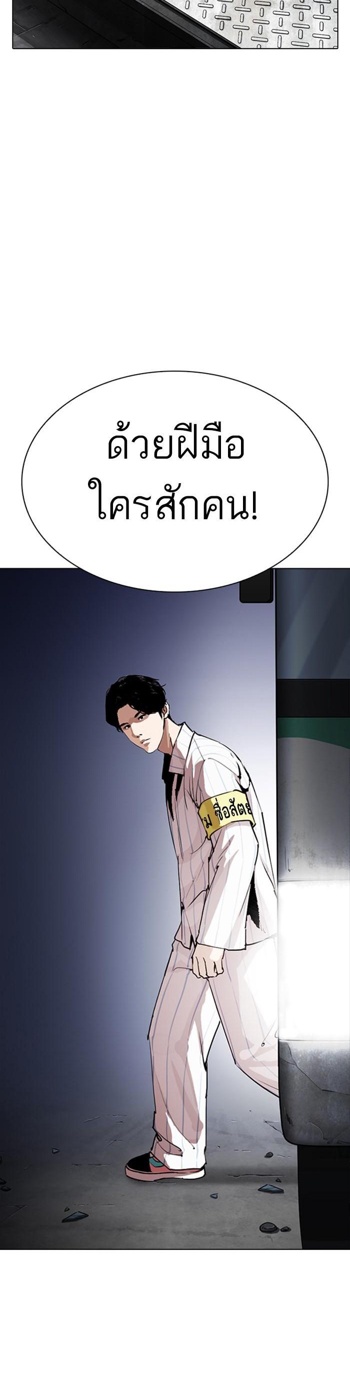 Manga-lc-com อ่านมังงะ อ่านการ์ตูน ออนไลน์ ฟรี Lookism ตอนที่ 1 2 3 4 5 6 7 8 9 10 11 12 13 14 ฟรี ไม่มีโฆษณา Manga-lc - อ่าน มังงะ อ่าน การ์ตูน ออนไลน์ อ่านมังงะ ฟรี