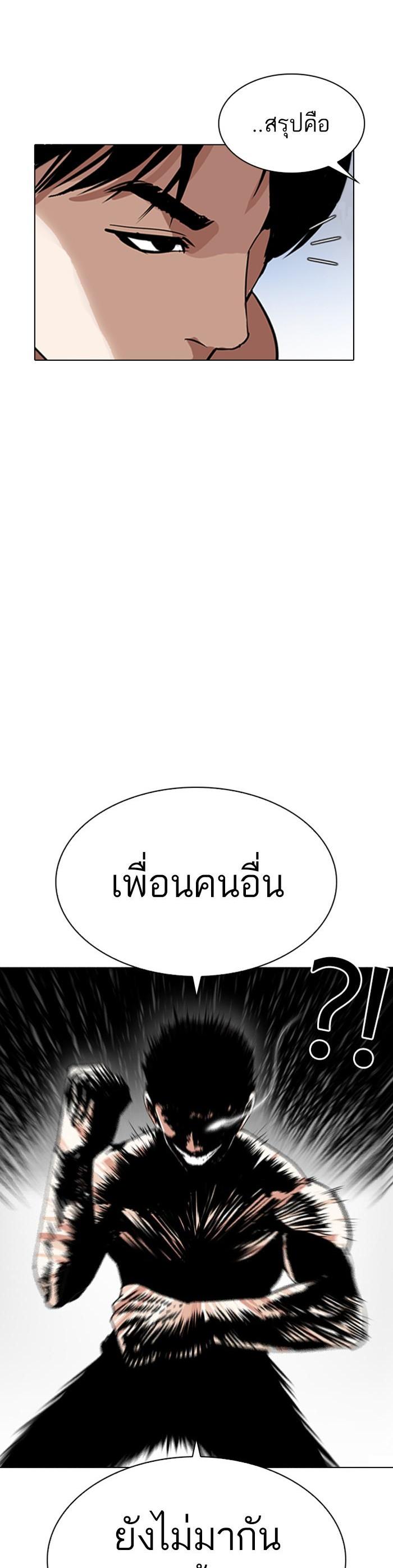 Manga-lc-com อ่านมังงะ อ่านการ์ตูน ออนไลน์ ฟรี Lookism ตอนที่ 1 2 3 4 5 6 7 8 9 10 11 12 13 14 ฟรี ไม่มีโฆษณา Manga-lc - อ่าน มังงะ อ่าน การ์ตูน ออนไลน์ อ่านมังงะ ฟรี