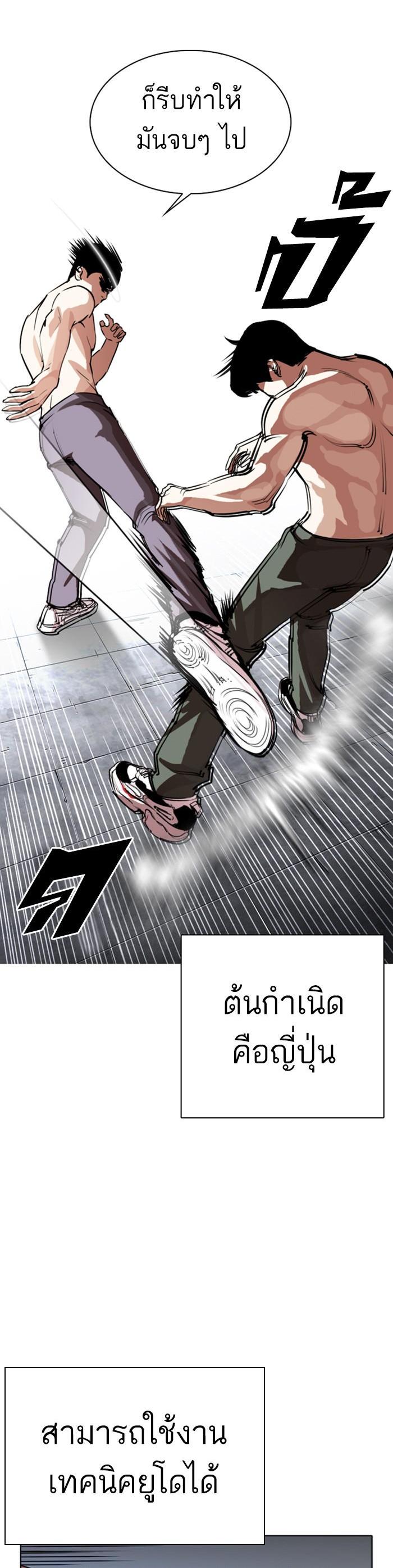 Manga-lc-com อ่านมังงะ อ่านการ์ตูน ออนไลน์ ฟรี Lookism ตอนที่ 1 2 3 4 5 6 7 8 9 10 11 12 13 14 ฟรี ไม่มีโฆษณา Manga-lc - อ่าน มังงะ อ่าน การ์ตูน ออนไลน์ อ่านมังงะ ฟรี