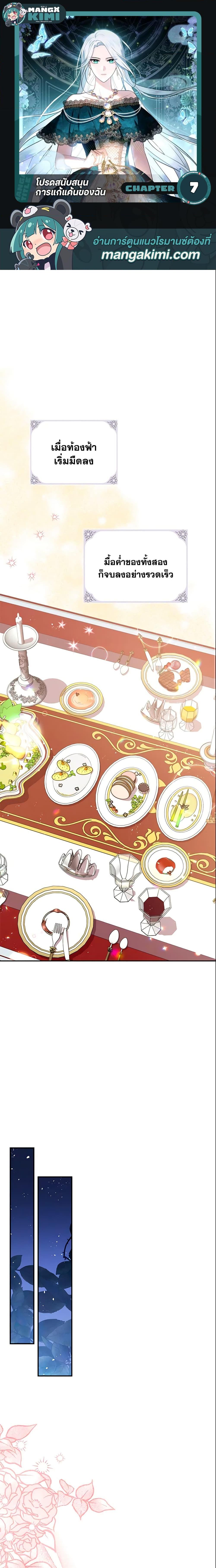 Manga-lc-com อ่านมังงะ อ่านการ์ตูน ออนไลน์ ฟรี Please Support My Revenge ตอนที่ 1 2 3 4 5 6 7 8 9 10 11 12 13 14 ฟรี ไม่มีโฆษณา Manga-lc - อ่าน มังงะ อ่าน การ์ตูน ออนไลน์ อ่านมังงะ ฟรี