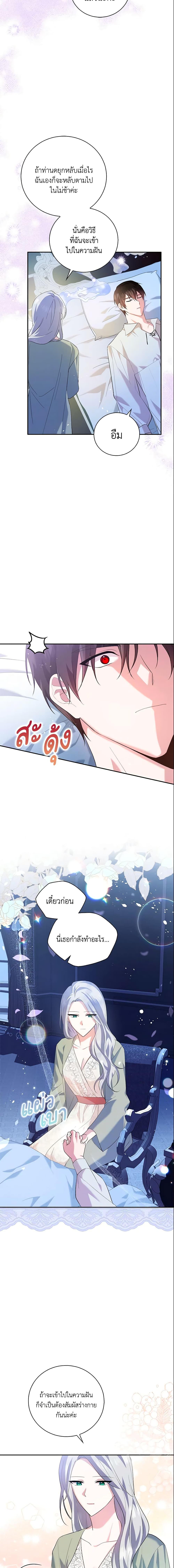 Manga-lc-com อ่านมังงะ อ่านการ์ตูน ออนไลน์ ฟรี Please Support My Revenge ตอนที่ 1 2 3 4 5 6 7 8 9 10 11 12 13 14 ฟรี ไม่มีโฆษณา Manga-lc - อ่าน มังงะ อ่าน การ์ตูน ออนไลน์ อ่านมังงะ ฟรี