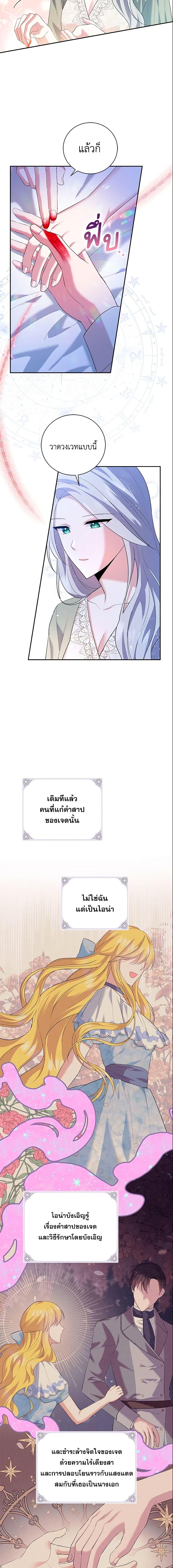 Manga-lc-com อ่านมังงะ อ่านการ์ตูน ออนไลน์ ฟรี Please Support My Revenge ตอนที่ 1 2 3 4 5 6 7 8 9 10 11 12 13 14 ฟรี ไม่มีโฆษณา Manga-lc - อ่าน มังงะ อ่าน การ์ตูน ออนไลน์ อ่านมังงะ ฟรี
