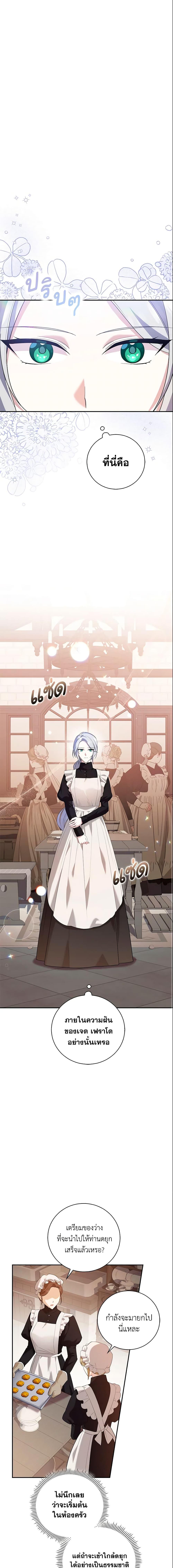 Manga-lc-com อ่านมังงะ อ่านการ์ตูน ออนไลน์ ฟรี Please Support My Revenge ตอนที่ 1 2 3 4 5 6 7 8 9 10 11 12 13 14 ฟรี ไม่มีโฆษณา Manga-lc - อ่าน มังงะ อ่าน การ์ตูน ออนไลน์ อ่านมังงะ ฟรี