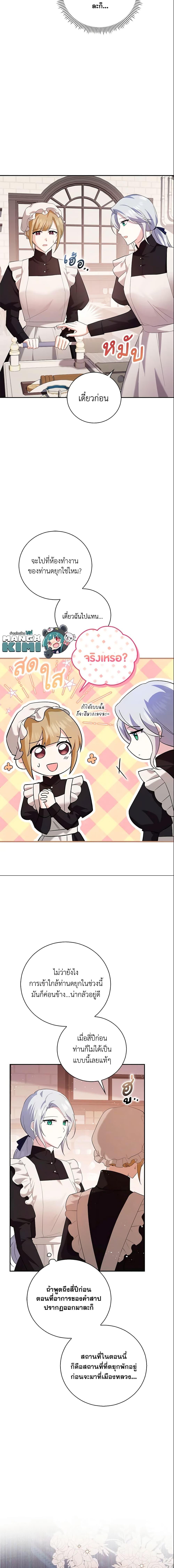 Manga-lc-com อ่านมังงะ อ่านการ์ตูน ออนไลน์ ฟรี Please Support My Revenge ตอนที่ 1 2 3 4 5 6 7 8 9 10 11 12 13 14 ฟรี ไม่มีโฆษณา Manga-lc - อ่าน มังงะ อ่าน การ์ตูน ออนไลน์ อ่านมังงะ ฟรี