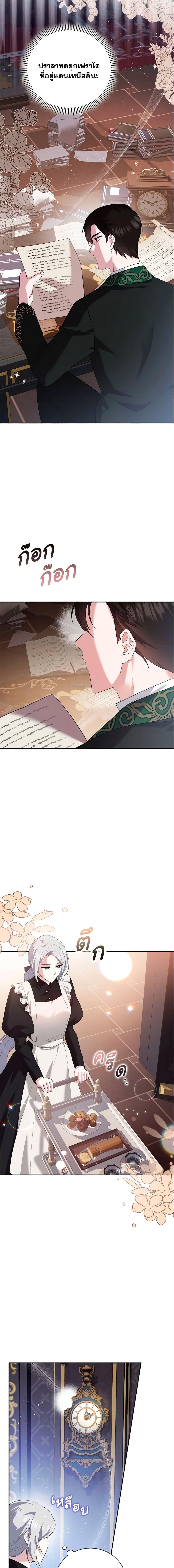 Manga-lc-com อ่านมังงะ อ่านการ์ตูน ออนไลน์ ฟรี Please Support My Revenge ตอนที่ 1 2 3 4 5 6 7 8 9 10 11 12 13 14 ฟรี ไม่มีโฆษณา Manga-lc - อ่าน มังงะ อ่าน การ์ตูน ออนไลน์ อ่านมังงะ ฟรี