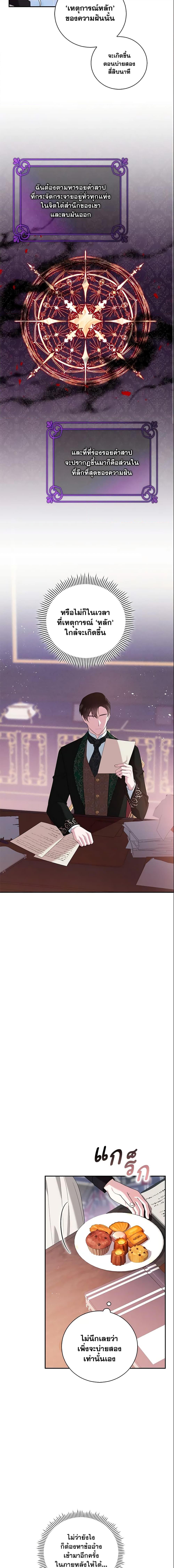 Manga-lc-com อ่านมังงะ อ่านการ์ตูน ออนไลน์ ฟรี Please Support My Revenge ตอนที่ 1 2 3 4 5 6 7 8 9 10 11 12 13 14 ฟรี ไม่มีโฆษณา Manga-lc - อ่าน มังงะ อ่าน การ์ตูน ออนไลน์ อ่านมังงะ ฟรี