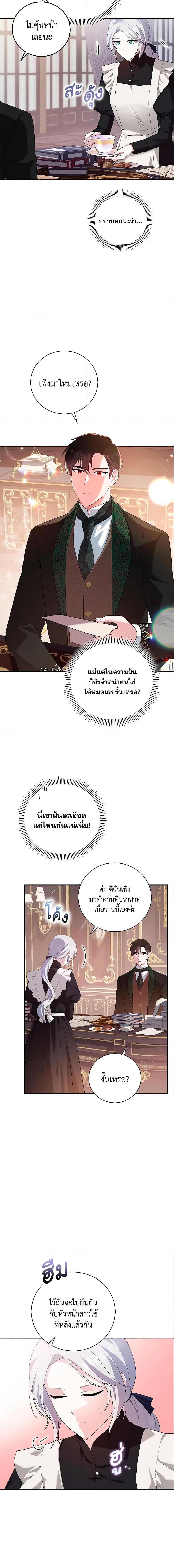 Manga-lc-com อ่านมังงะ อ่านการ์ตูน ออนไลน์ ฟรี Please Support My Revenge ตอนที่ 1 2 3 4 5 6 7 8 9 10 11 12 13 14 ฟรี ไม่มีโฆษณา Manga-lc - อ่าน มังงะ อ่าน การ์ตูน ออนไลน์ อ่านมังงะ ฟรี