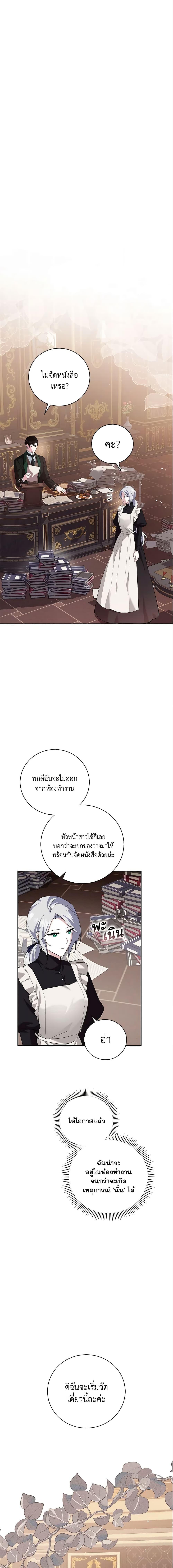 Manga-lc-com อ่านมังงะ อ่านการ์ตูน ออนไลน์ ฟรี Please Support My Revenge ตอนที่ 1 2 3 4 5 6 7 8 9 10 11 12 13 14 ฟรี ไม่มีโฆษณา Manga-lc - อ่าน มังงะ อ่าน การ์ตูน ออนไลน์ อ่านมังงะ ฟรี