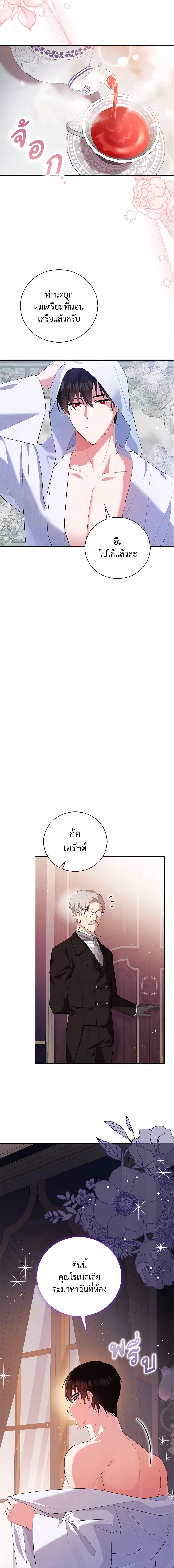 Manga-lc-com อ่านมังงะ อ่านการ์ตูน ออนไลน์ ฟรี Please Support My Revenge ตอนที่ 1 2 3 4 5 6 7 8 9 10 11 12 13 14 ฟรี ไม่มีโฆษณา Manga-lc - อ่าน มังงะ อ่าน การ์ตูน ออนไลน์ อ่านมังงะ ฟรี