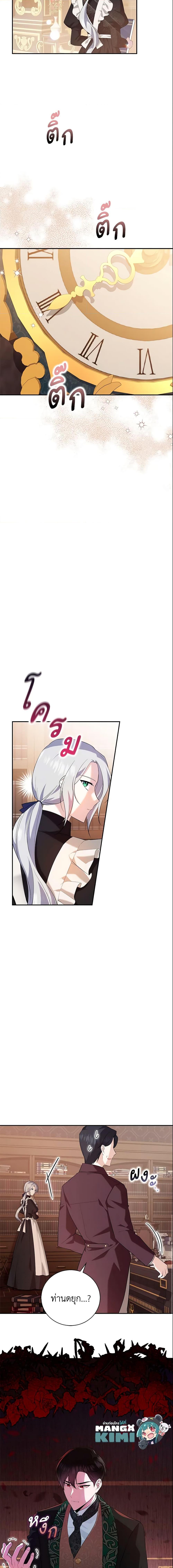 Manga-lc-com อ่านมังงะ อ่านการ์ตูน ออนไลน์ ฟรี Please Support My Revenge ตอนที่ 1 2 3 4 5 6 7 8 9 10 11 12 13 14 ฟรี ไม่มีโฆษณา Manga-lc - อ่าน มังงะ อ่าน การ์ตูน ออนไลน์ อ่านมังงะ ฟรี