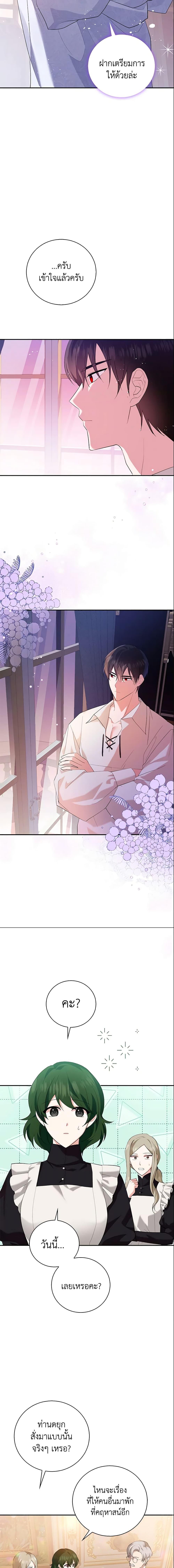 Manga-lc-com อ่านมังงะ อ่านการ์ตูน ออนไลน์ ฟรี Please Support My Revenge ตอนที่ 1 2 3 4 5 6 7 8 9 10 11 12 13 14 ฟรี ไม่มีโฆษณา Manga-lc - อ่าน มังงะ อ่าน การ์ตูน ออนไลน์ อ่านมังงะ ฟรี