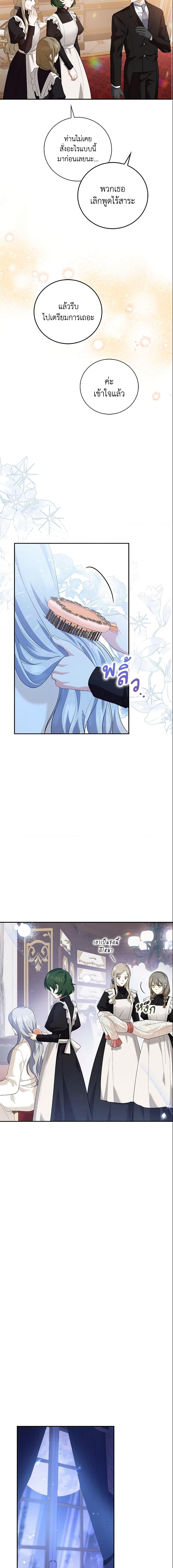 Manga-lc-com อ่านมังงะ อ่านการ์ตูน ออนไลน์ ฟรี Please Support My Revenge ตอนที่ 1 2 3 4 5 6 7 8 9 10 11 12 13 14 ฟรี ไม่มีโฆษณา Manga-lc - อ่าน มังงะ อ่าน การ์ตูน ออนไลน์ อ่านมังงะ ฟรี