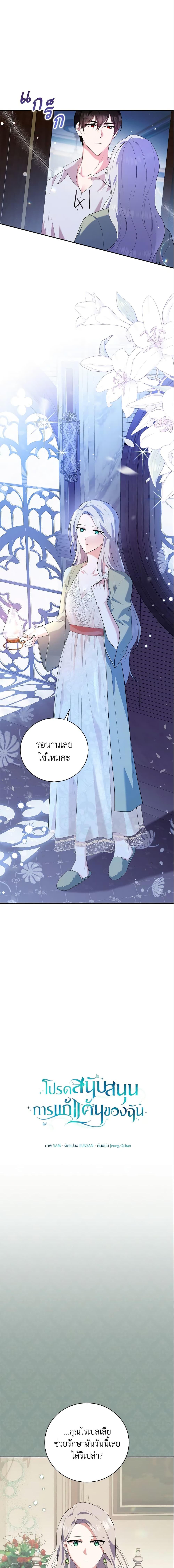 Manga-lc-com อ่านมังงะ อ่านการ์ตูน ออนไลน์ ฟรี Please Support My Revenge ตอนที่ 1 2 3 4 5 6 7 8 9 10 11 12 13 14 ฟรี ไม่มีโฆษณา Manga-lc - อ่าน มังงะ อ่าน การ์ตูน ออนไลน์ อ่านมังงะ ฟรี
