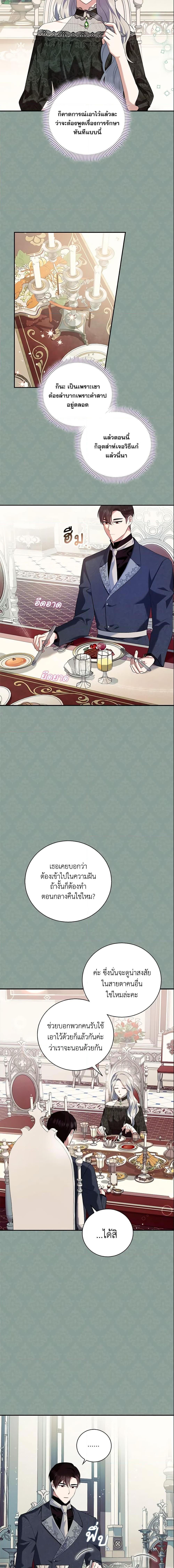 Manga-lc-com อ่านมังงะ อ่านการ์ตูน ออนไลน์ ฟรี Please Support My Revenge ตอนที่ 1 2 3 4 5 6 7 8 9 10 11 12 13 14 ฟรี ไม่มีโฆษณา Manga-lc - อ่าน มังงะ อ่าน การ์ตูน ออนไลน์ อ่านมังงะ ฟรี