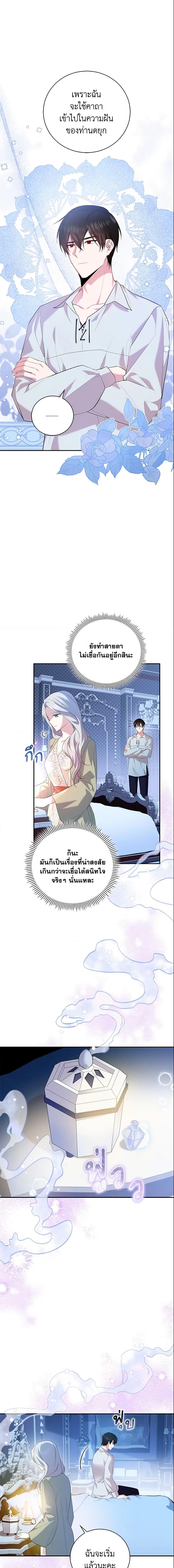 Manga-lc-com อ่านมังงะ อ่านการ์ตูน ออนไลน์ ฟรี Please Support My Revenge ตอนที่ 1 2 3 4 5 6 7 8 9 10 11 12 13 14 ฟรี ไม่มีโฆษณา Manga-lc - อ่าน มังงะ อ่าน การ์ตูน ออนไลน์ อ่านมังงะ ฟรี
