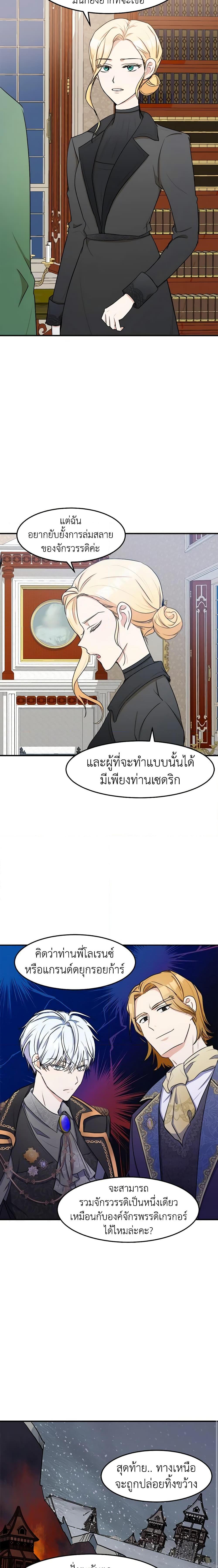 Manga-lc-com อ่านมังงะ อ่านการ์ตูน ออนไลน์ ฟรี The Villainess Lives Again ตอนที่ 1 2 3 4 5 6 7 8 9 10 11 12 13 14 ฟรี ไม่มีโฆษณา Manga-lc - อ่าน มังงะ อ่าน การ์ตูน ออนไลน์ อ่านมังงะ ฟรี