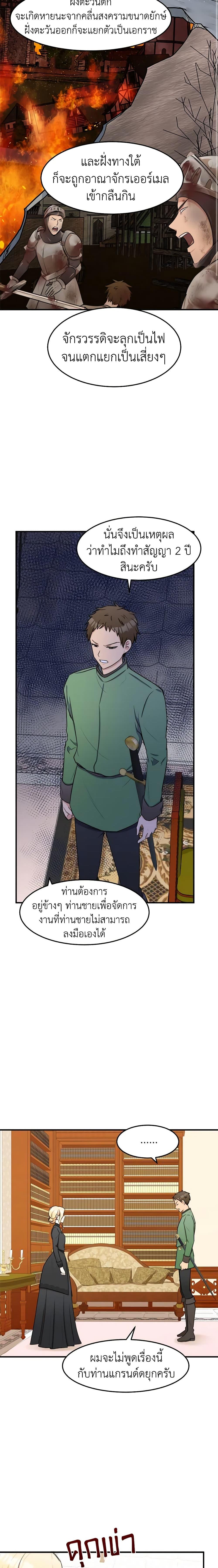 Manga-lc-com อ่านมังงะ อ่านการ์ตูน ออนไลน์ ฟรี The Villainess Lives Again ตอนที่ 1 2 3 4 5 6 7 8 9 10 11 12 13 14 ฟรี ไม่มีโฆษณา Manga-lc - อ่าน มังงะ อ่าน การ์ตูน ออนไลน์ อ่านมังงะ ฟรี