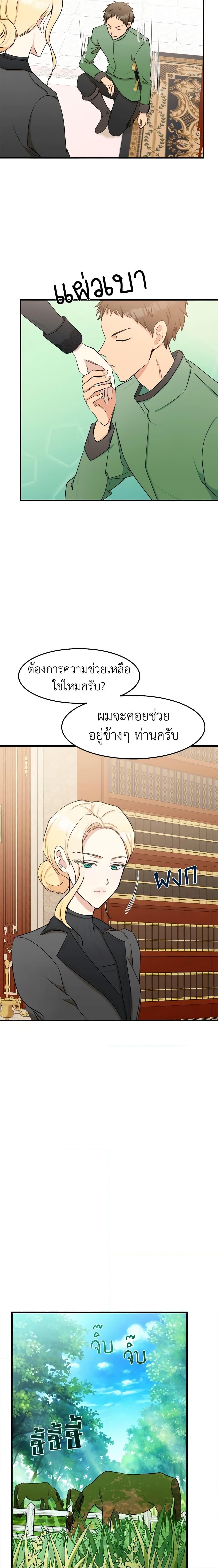 Manga-lc-com อ่านมังงะ อ่านการ์ตูน ออนไลน์ ฟรี The Villainess Lives Again ตอนที่ 1 2 3 4 5 6 7 8 9 10 11 12 13 14 ฟรี ไม่มีโฆษณา Manga-lc - อ่าน มังงะ อ่าน การ์ตูน ออนไลน์ อ่านมังงะ ฟรี