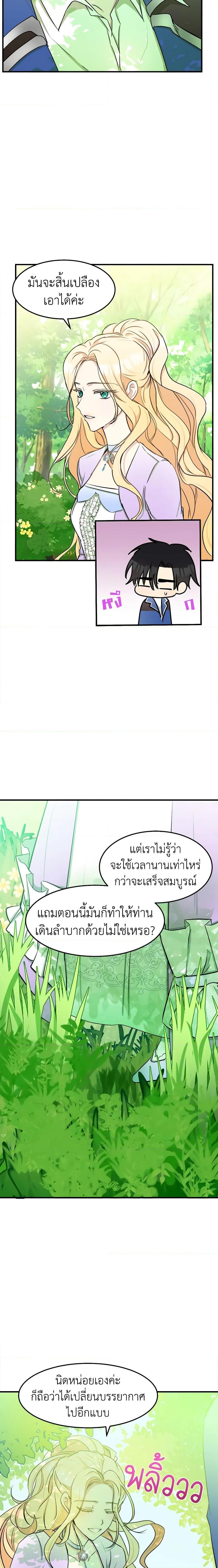 Manga-lc-com อ่านมังงะ อ่านการ์ตูน ออนไลน์ ฟรี The Villainess Lives Again ตอนที่ 1 2 3 4 5 6 7 8 9 10 11 12 13 14 ฟรี ไม่มีโฆษณา Manga-lc - อ่าน มังงะ อ่าน การ์ตูน ออนไลน์ อ่านมังงะ ฟรี