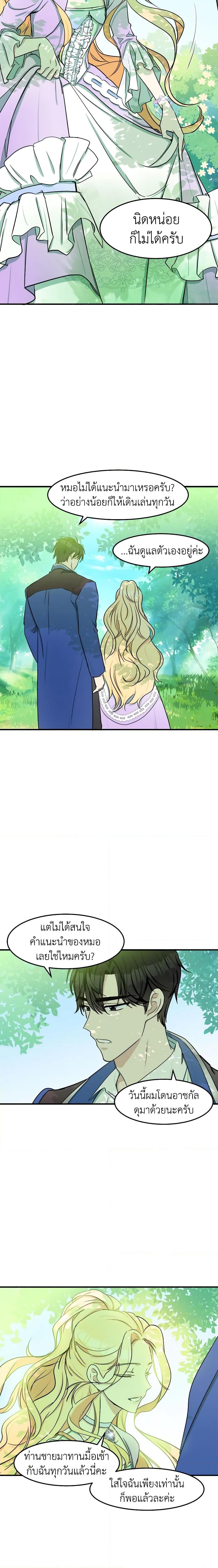 Manga-lc-com อ่านมังงะ อ่านการ์ตูน ออนไลน์ ฟรี The Villainess Lives Again ตอนที่ 1 2 3 4 5 6 7 8 9 10 11 12 13 14 ฟรี ไม่มีโฆษณา Manga-lc - อ่าน มังงะ อ่าน การ์ตูน ออนไลน์ อ่านมังงะ ฟรี