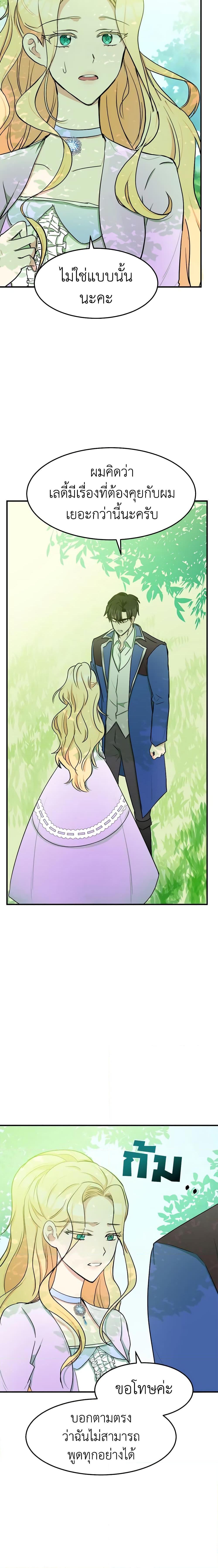 Manga-lc-com อ่านมังงะ อ่านการ์ตูน ออนไลน์ ฟรี The Villainess Lives Again ตอนที่ 1 2 3 4 5 6 7 8 9 10 11 12 13 14 ฟรี ไม่มีโฆษณา Manga-lc - อ่าน มังงะ อ่าน การ์ตูน ออนไลน์ อ่านมังงะ ฟรี