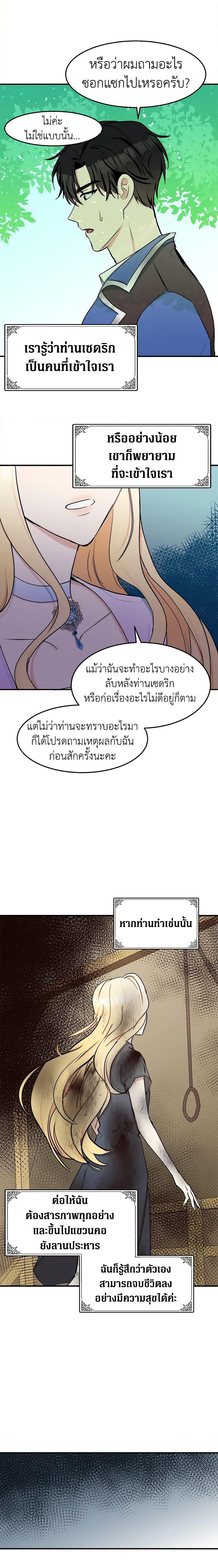 Manga-lc-com อ่านมังงะ อ่านการ์ตูน ออนไลน์ ฟรี The Villainess Lives Again ตอนที่ 1 2 3 4 5 6 7 8 9 10 11 12 13 14 ฟรี ไม่มีโฆษณา Manga-lc - อ่าน มังงะ อ่าน การ์ตูน ออนไลน์ อ่านมังงะ ฟรี