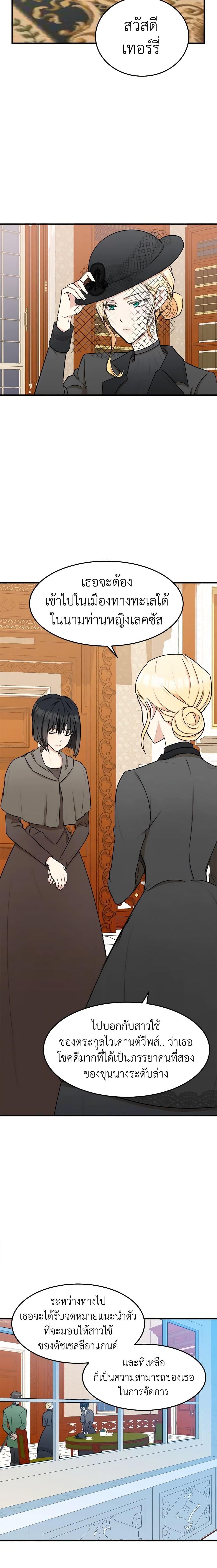 Manga-lc-com อ่านมังงะ อ่านการ์ตูน ออนไลน์ ฟรี The Villainess Lives Again ตอนที่ 1 2 3 4 5 6 7 8 9 10 11 12 13 14 ฟรี ไม่มีโฆษณา Manga-lc - อ่าน มังงะ อ่าน การ์ตูน ออนไลน์ อ่านมังงะ ฟรี