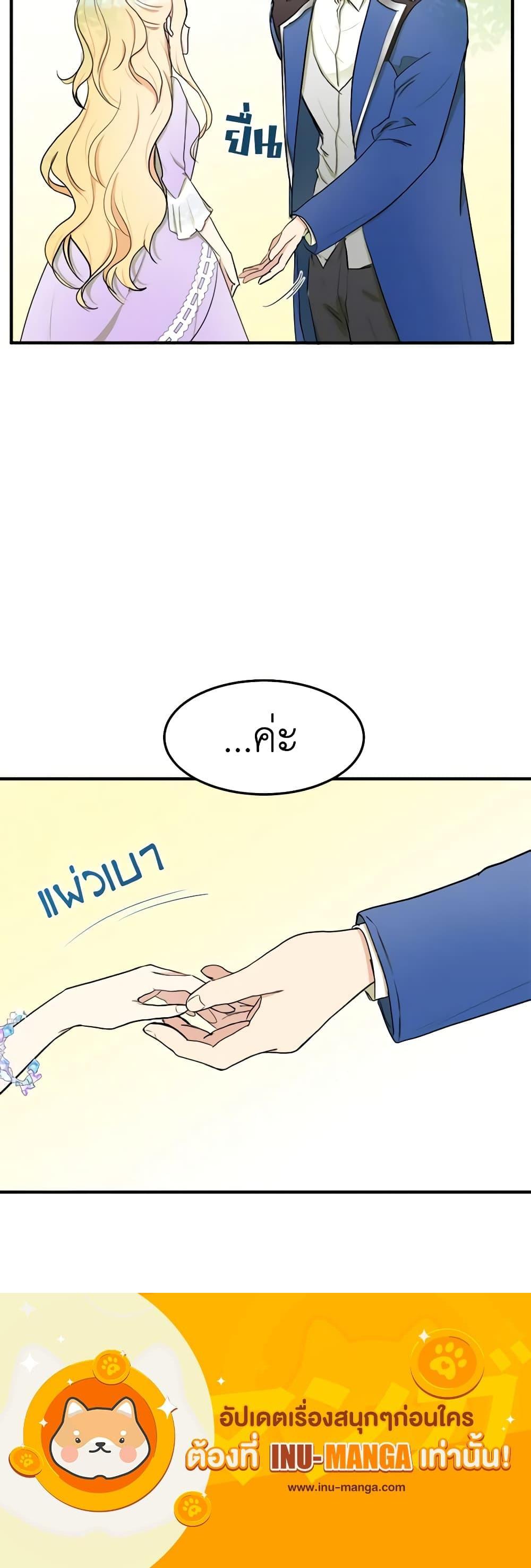 Manga-lc-com อ่านมังงะ อ่านการ์ตูน ออนไลน์ ฟรี The Villainess Lives Again ตอนที่ 1 2 3 4 5 6 7 8 9 10 11 12 13 14 ฟรี ไม่มีโฆษณา Manga-lc - อ่าน มังงะ อ่าน การ์ตูน ออนไลน์ อ่านมังงะ ฟรี