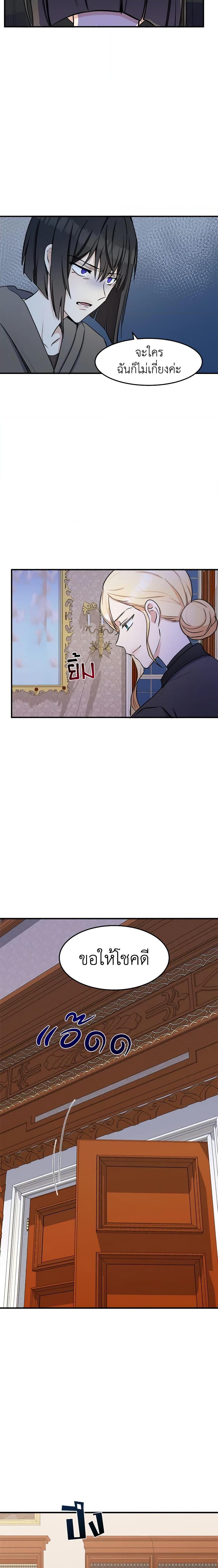 Manga-lc-com อ่านมังงะ อ่านการ์ตูน ออนไลน์ ฟรี The Villainess Lives Again ตอนที่ 1 2 3 4 5 6 7 8 9 10 11 12 13 14 ฟรี ไม่มีโฆษณา Manga-lc - อ่าน มังงะ อ่าน การ์ตูน ออนไลน์ อ่านมังงะ ฟรี