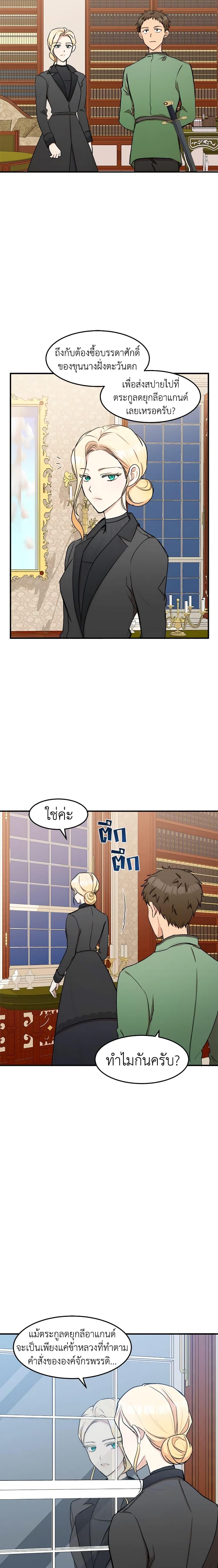 Manga-lc-com อ่านมังงะ อ่านการ์ตูน ออนไลน์ ฟรี The Villainess Lives Again ตอนที่ 1 2 3 4 5 6 7 8 9 10 11 12 13 14 ฟรี ไม่มีโฆษณา Manga-lc - อ่าน มังงะ อ่าน การ์ตูน ออนไลน์ อ่านมังงะ ฟรี