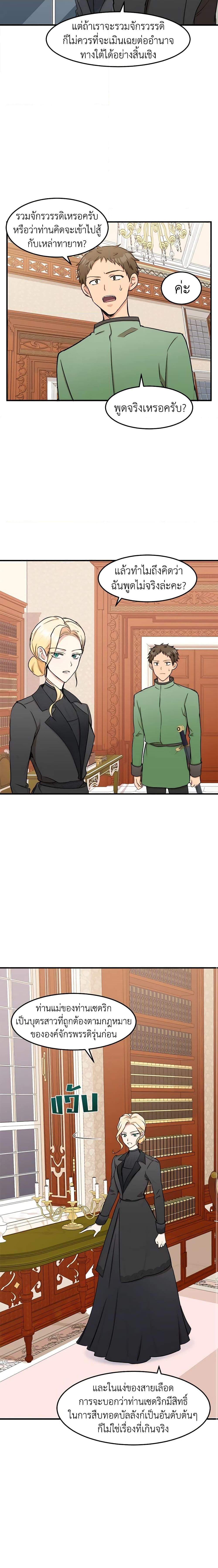 Manga-lc-com อ่านมังงะ อ่านการ์ตูน ออนไลน์ ฟรี The Villainess Lives Again ตอนที่ 1 2 3 4 5 6 7 8 9 10 11 12 13 14 ฟรี ไม่มีโฆษณา Manga-lc - อ่าน มังงะ อ่าน การ์ตูน ออนไลน์ อ่านมังงะ ฟรี