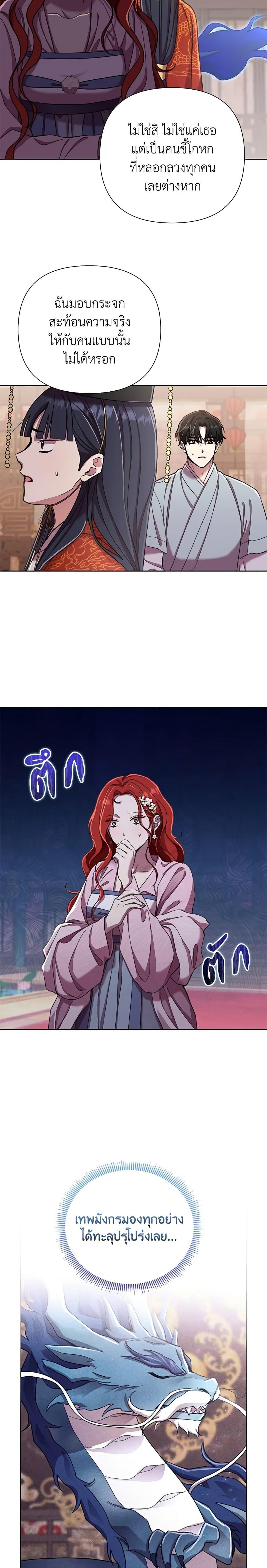 Manga-lc-com อ่านมังงะ อ่านการ์ตูน ออนไลน์ ฟรี Author, In This Life I’m The Protagonist ตอนที่ 1 2 3 4 5 6 7 8 9 10 11 12 13 14 ฟรี ไม่มีโฆษณา Manga-lc - อ่าน มังงะ อ่าน การ์ตูน ออนไลน์ อ่านมังงะ ฟรี