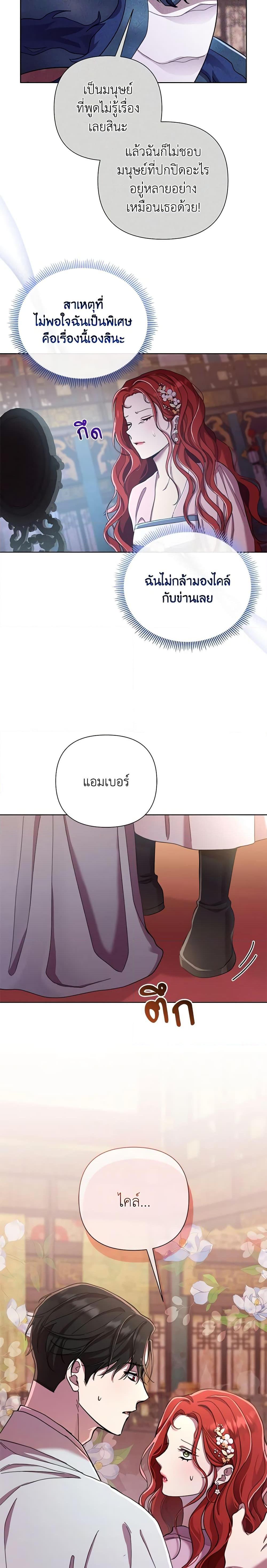Manga-lc-com อ่านมังงะ อ่านการ์ตูน ออนไลน์ ฟรี Author, In This Life I’m The Protagonist ตอนที่ 1 2 3 4 5 6 7 8 9 10 11 12 13 14 ฟรี ไม่มีโฆษณา Manga-lc - อ่าน มังงะ อ่าน การ์ตูน ออนไลน์ อ่านมังงะ ฟรี
