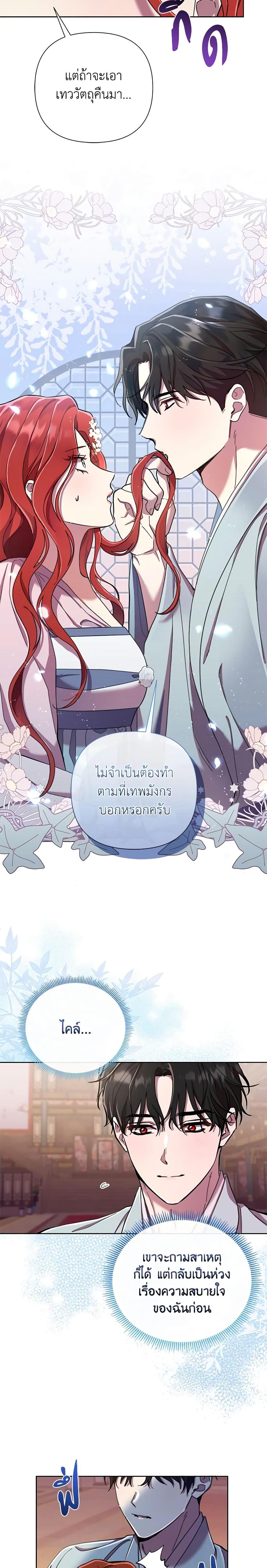Manga-lc-com อ่านมังงะ อ่านการ์ตูน ออนไลน์ ฟรี Author, In This Life I’m The Protagonist ตอนที่ 1 2 3 4 5 6 7 8 9 10 11 12 13 14 ฟรี ไม่มีโฆษณา Manga-lc - อ่าน มังงะ อ่าน การ์ตูน ออนไลน์ อ่านมังงะ ฟรี