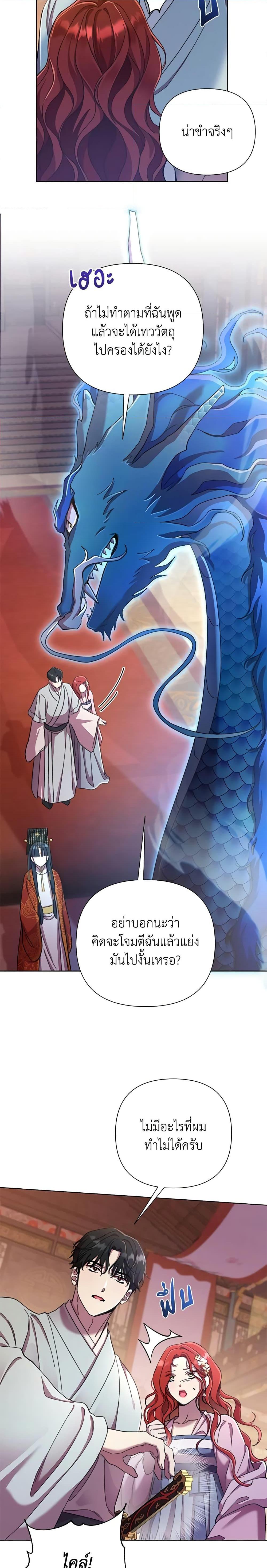 Manga-lc-com อ่านมังงะ อ่านการ์ตูน ออนไลน์ ฟรี Author, In This Life I’m The Protagonist ตอนที่ 1 2 3 4 5 6 7 8 9 10 11 12 13 14 ฟรี ไม่มีโฆษณา Manga-lc - อ่าน มังงะ อ่าน การ์ตูน ออนไลน์ อ่านมังงะ ฟรี