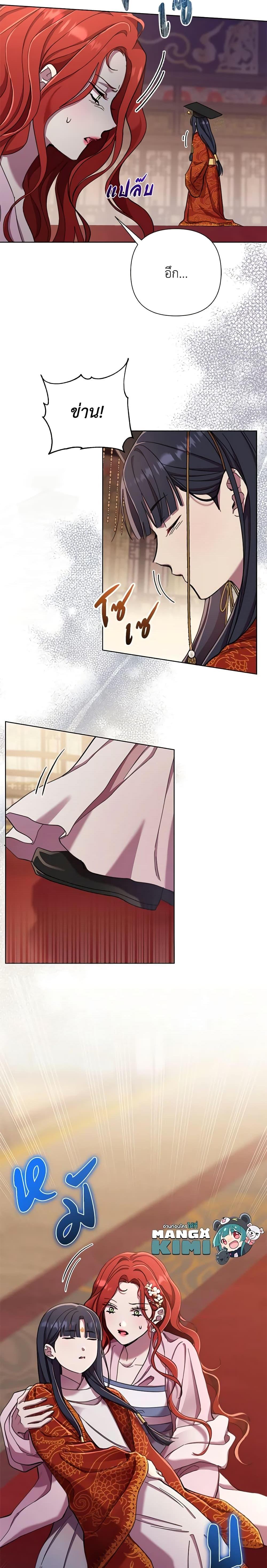 Manga-lc-com อ่านมังงะ อ่านการ์ตูน ออนไลน์ ฟรี Author, In This Life I’m The Protagonist ตอนที่ 1 2 3 4 5 6 7 8 9 10 11 12 13 14 ฟรี ไม่มีโฆษณา Manga-lc - อ่าน มังงะ อ่าน การ์ตูน ออนไลน์ อ่านมังงะ ฟรี