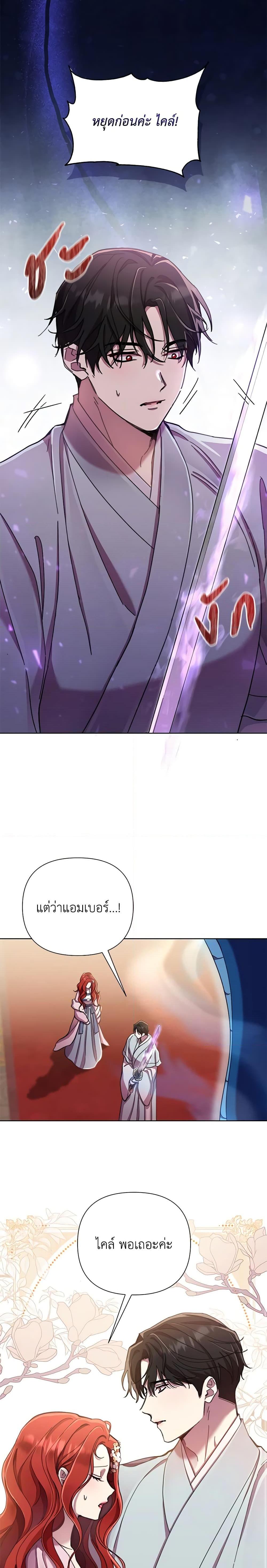 Manga-lc-com อ่านมังงะ อ่านการ์ตูน ออนไลน์ ฟรี Author, In This Life I’m The Protagonist ตอนที่ 1 2 3 4 5 6 7 8 9 10 11 12 13 14 ฟรี ไม่มีโฆษณา Manga-lc - อ่าน มังงะ อ่าน การ์ตูน ออนไลน์ อ่านมังงะ ฟรี