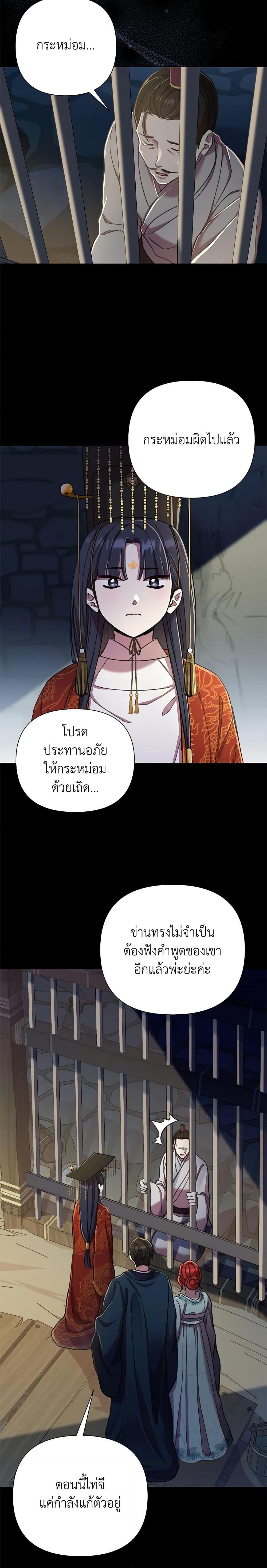 Manga-lc-com อ่านมังงะ อ่านการ์ตูน ออนไลน์ ฟรี Author, In This Life I’m The Protagonist ตอนที่ 1 2 3 4 5 6 7 8 9 10 11 12 13 14 ฟรี ไม่มีโฆษณา Manga-lc - อ่าน มังงะ อ่าน การ์ตูน ออนไลน์ อ่านมังงะ ฟรี