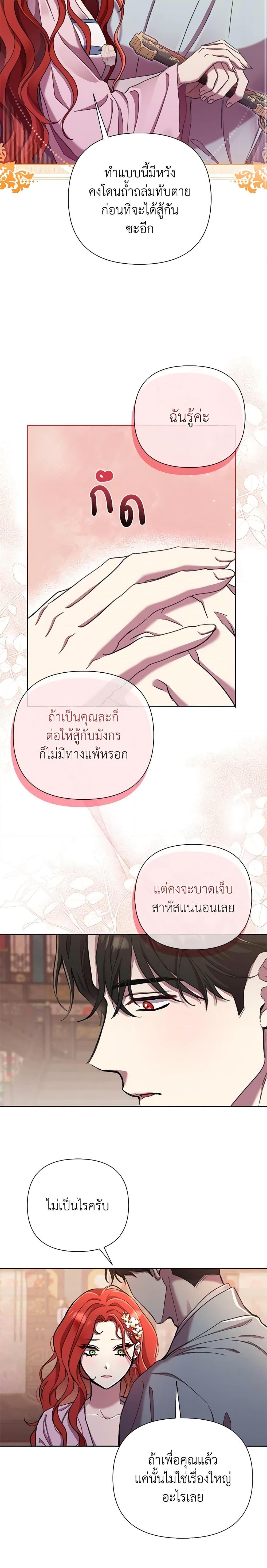 Manga-lc-com อ่านมังงะ อ่านการ์ตูน ออนไลน์ ฟรี Author, In This Life I’m The Protagonist ตอนที่ 1 2 3 4 5 6 7 8 9 10 11 12 13 14 ฟรี ไม่มีโฆษณา Manga-lc - อ่าน มังงะ อ่าน การ์ตูน ออนไลน์ อ่านมังงะ ฟรี