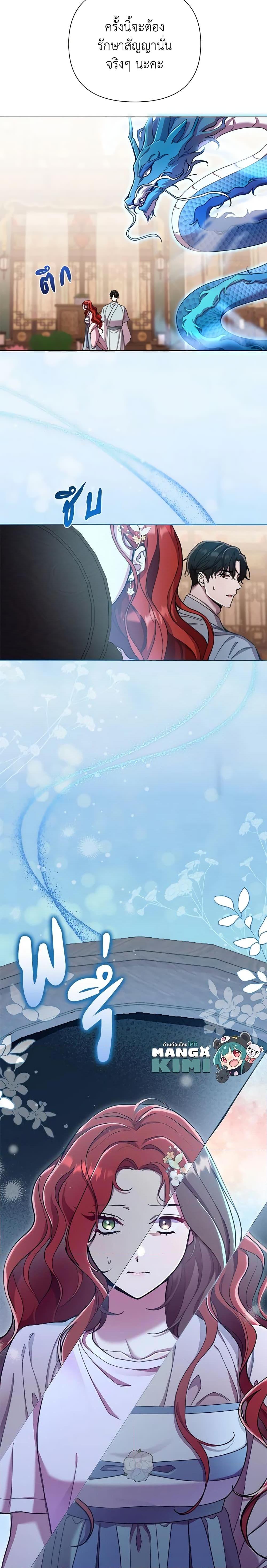 Manga-lc-com อ่านมังงะ อ่านการ์ตูน ออนไลน์ ฟรี Author, In This Life I’m The Protagonist ตอนที่ 1 2 3 4 5 6 7 8 9 10 11 12 13 14 ฟรี ไม่มีโฆษณา Manga-lc - อ่าน มังงะ อ่าน การ์ตูน ออนไลน์ อ่านมังงะ ฟรี