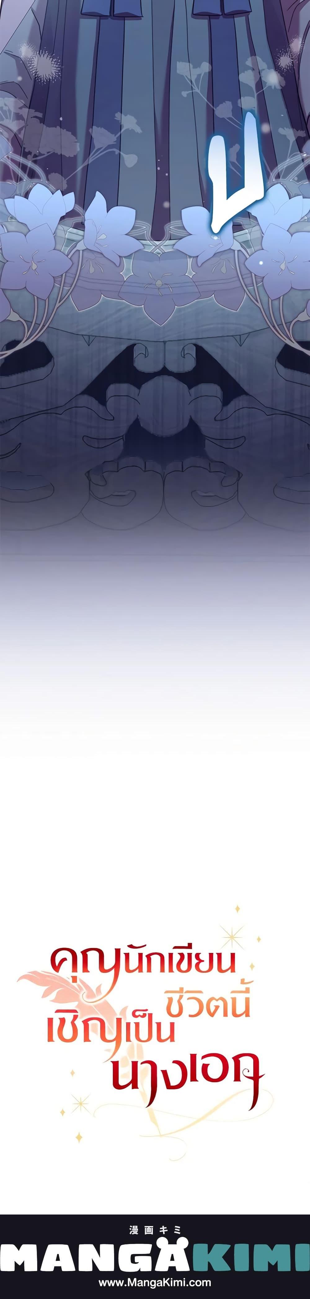 Manga-lc-com อ่านมังงะ อ่านการ์ตูน ออนไลน์ ฟรี Author, In This Life I’m The Protagonist ตอนที่ 1 2 3 4 5 6 7 8 9 10 11 12 13 14 ฟรี ไม่มีโฆษณา Manga-lc - อ่าน มังงะ อ่าน การ์ตูน ออนไลน์ อ่านมังงะ ฟรี