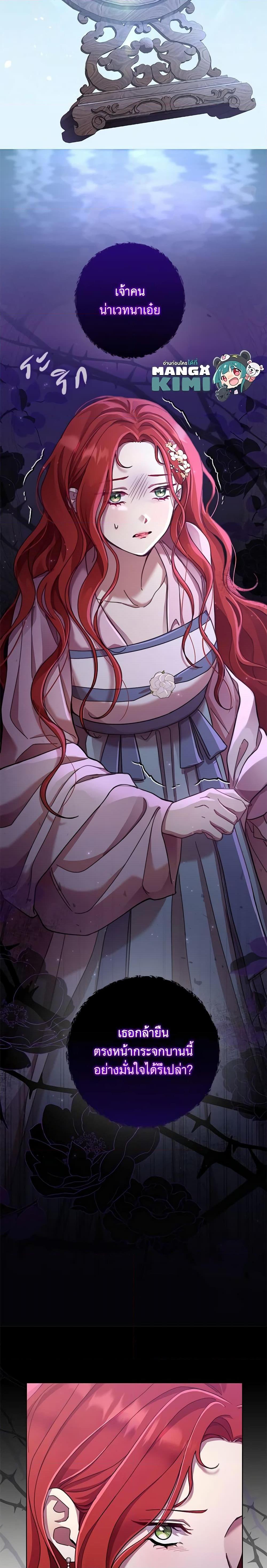 Manga-lc-com อ่านมังงะ อ่านการ์ตูน ออนไลน์ ฟรี Author, In This Life I’m The Protagonist ตอนที่ 1 2 3 4 5 6 7 8 9 10 11 12 13 14 ฟรี ไม่มีโฆษณา Manga-lc - อ่าน มังงะ อ่าน การ์ตูน ออนไลน์ อ่านมังงะ ฟรี