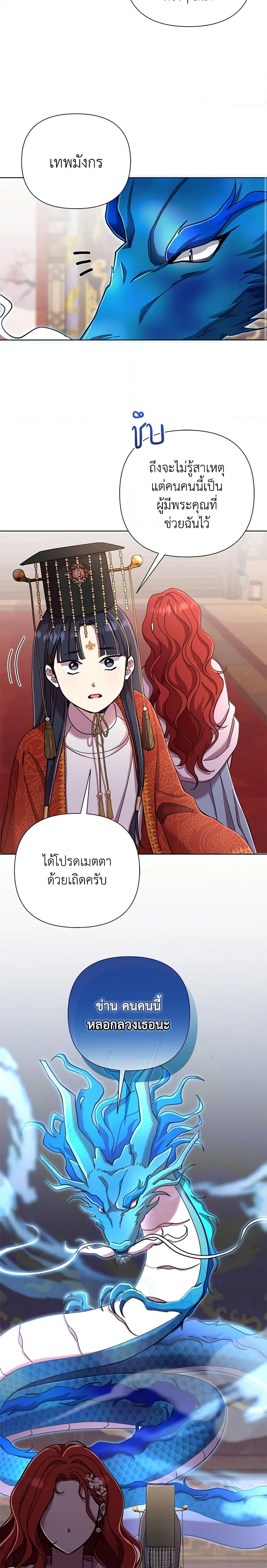 Manga-lc-com อ่านมังงะ อ่านการ์ตูน ออนไลน์ ฟรี Author, In This Life I’m The Protagonist ตอนที่ 1 2 3 4 5 6 7 8 9 10 11 12 13 14 ฟรี ไม่มีโฆษณา Manga-lc - อ่าน มังงะ อ่าน การ์ตูน ออนไลน์ อ่านมังงะ ฟรี