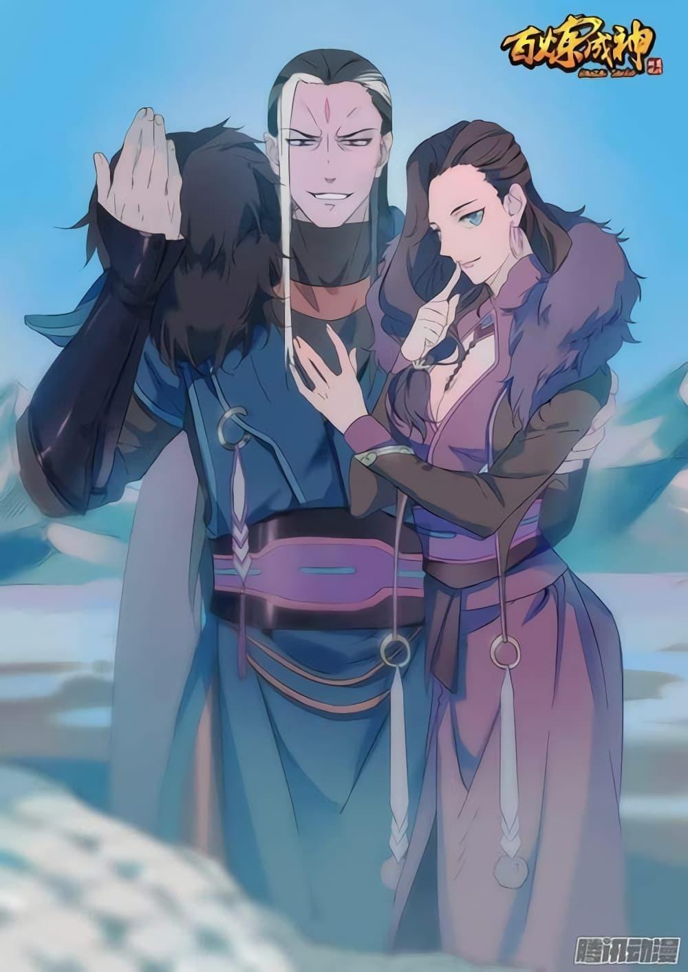 Manga-lc-com อ่านมังงะ อ่านการ์ตูน ออนไลน์ ฟรี Bailian Chengshen ตอนที่ 1 2 3 4 5 6 7 8 9 10 11 12 13 14 ฟรี ไม่มีโฆษณา Manga-lc - อ่าน มังงะ อ่าน การ์ตูน ออนไลน์ อ่านมังงะ ฟรี