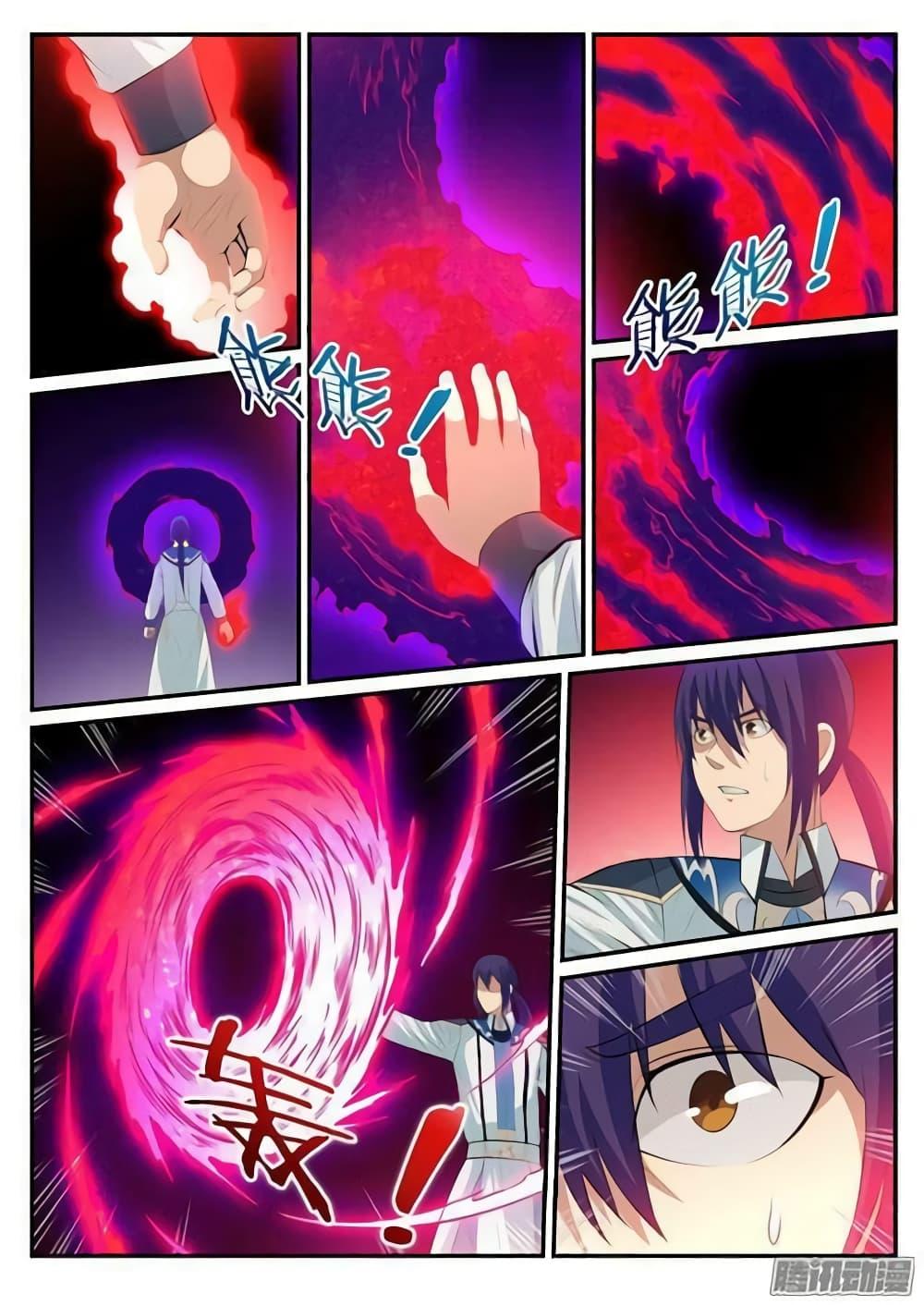 Manga-lc-com อ่านมังงะ อ่านการ์ตูน ออนไลน์ ฟรี Bailian Chengshen ตอนที่ 1 2 3 4 5 6 7 8 9 10 11 12 13 14 ฟรี ไม่มีโฆษณา Manga-lc - อ่าน มังงะ อ่าน การ์ตูน ออนไลน์ อ่านมังงะ ฟรี
