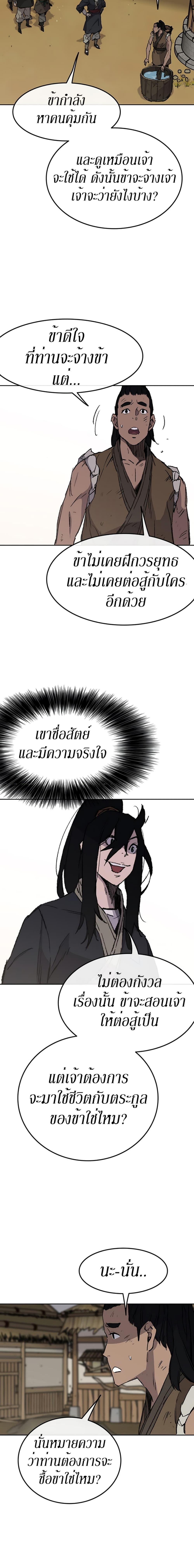 Manga-lc-com อ่านมังงะ อ่านการ์ตูน ออนไลน์ ฟรี The Undefeatable Swordsman ตอนที่ 1 2 3 4 5 6 7 8 9 10 11 12 13 14 ฟรี ไม่มีโฆษณา Manga-lc - อ่าน มังงะ อ่าน การ์ตูน ออนไลน์ อ่านมังงะ ฟรี