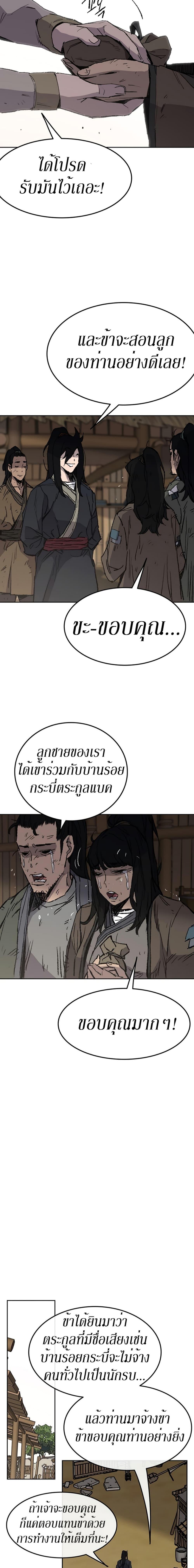 Manga-lc-com อ่านมังงะ อ่านการ์ตูน ออนไลน์ ฟรี The Undefeatable Swordsman ตอนที่ 1 2 3 4 5 6 7 8 9 10 11 12 13 14 ฟรี ไม่มีโฆษณา Manga-lc - อ่าน มังงะ อ่าน การ์ตูน ออนไลน์ อ่านมังงะ ฟรี