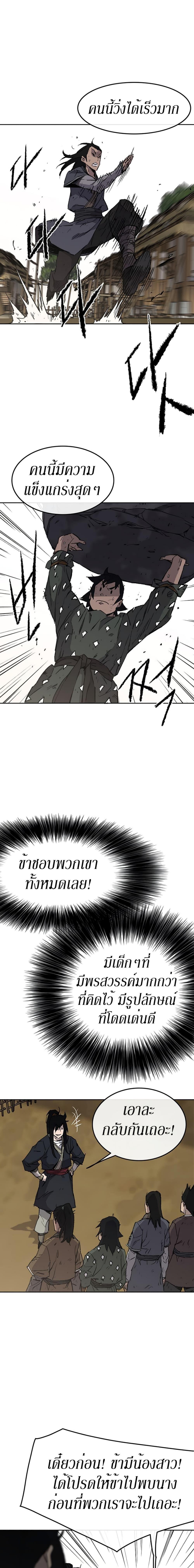 Manga-lc-com อ่านมังงะ อ่านการ์ตูน ออนไลน์ ฟรี The Undefeatable Swordsman ตอนที่ 1 2 3 4 5 6 7 8 9 10 11 12 13 14 ฟรี ไม่มีโฆษณา Manga-lc - อ่าน มังงะ อ่าน การ์ตูน ออนไลน์ อ่านมังงะ ฟรี