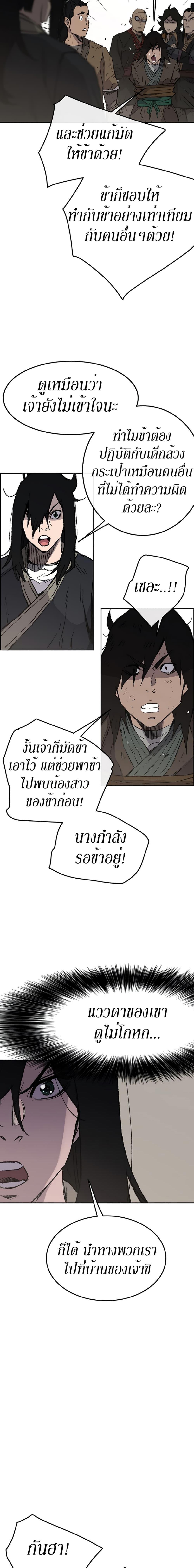 Manga-lc-com อ่านมังงะ อ่านการ์ตูน ออนไลน์ ฟรี The Undefeatable Swordsman ตอนที่ 1 2 3 4 5 6 7 8 9 10 11 12 13 14 ฟรี ไม่มีโฆษณา Manga-lc - อ่าน มังงะ อ่าน การ์ตูน ออนไลน์ อ่านมังงะ ฟรี